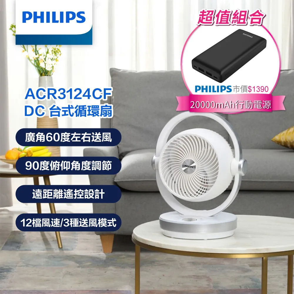 (超值組合)PHILIPS 飛利浦 無線簡報筆SPT9404+DIKE USB迷你藍牙接收器DAB220BK 歷史價格詳細信息