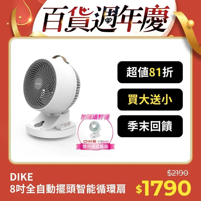 8頭全自動插件機12站位通用獨立飛達換線快國產異形變壓器 歷史價格詳細信息