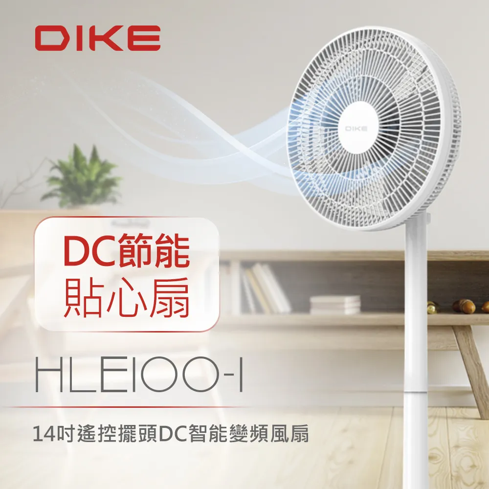 DIKE HCE100WT 3L 濾淨瞬熱式 飲水機 歷史價格詳細信息