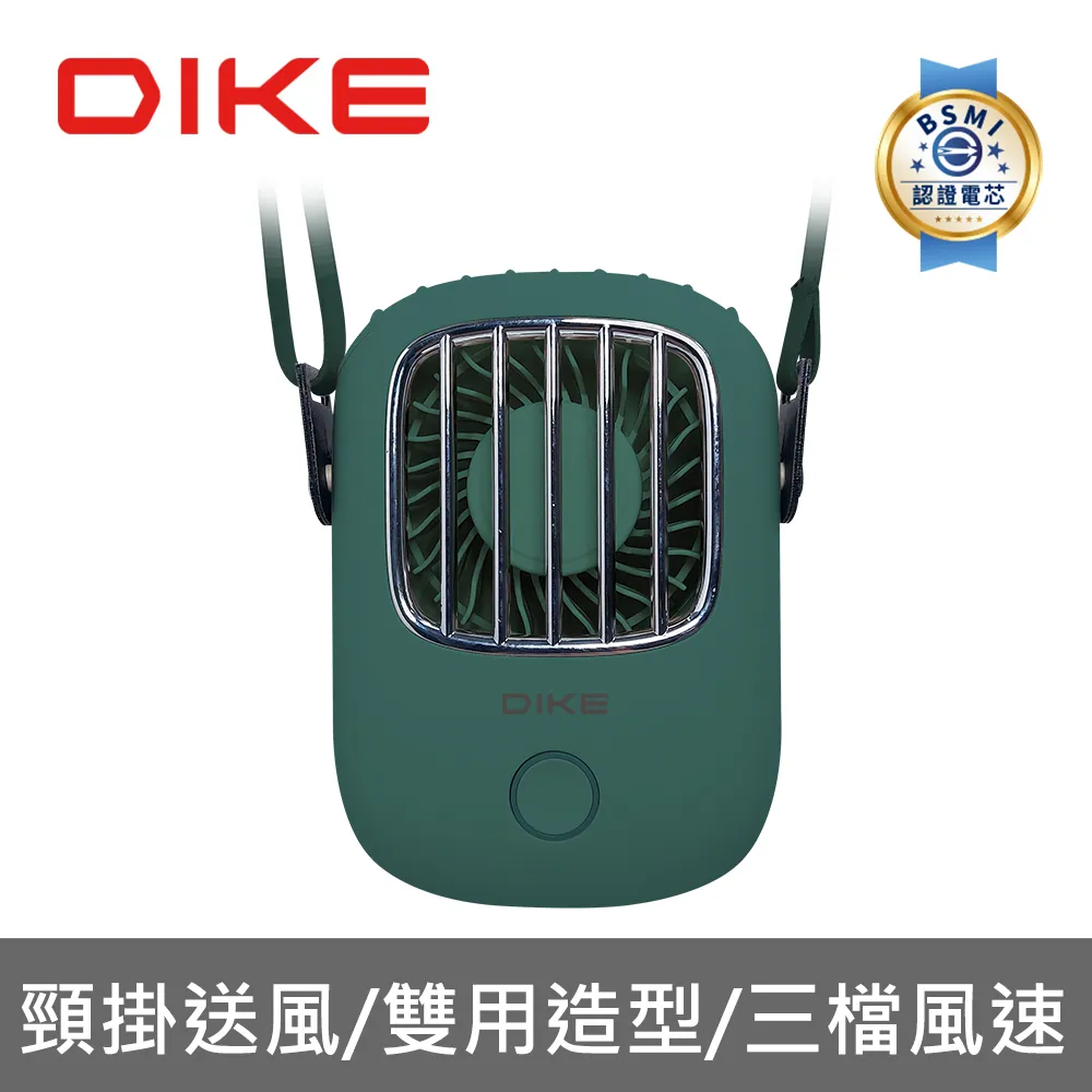 DIKE FREE-STYLE 時尚線控耳機麥克風-黑 DE223BK 歷史價格詳細信息