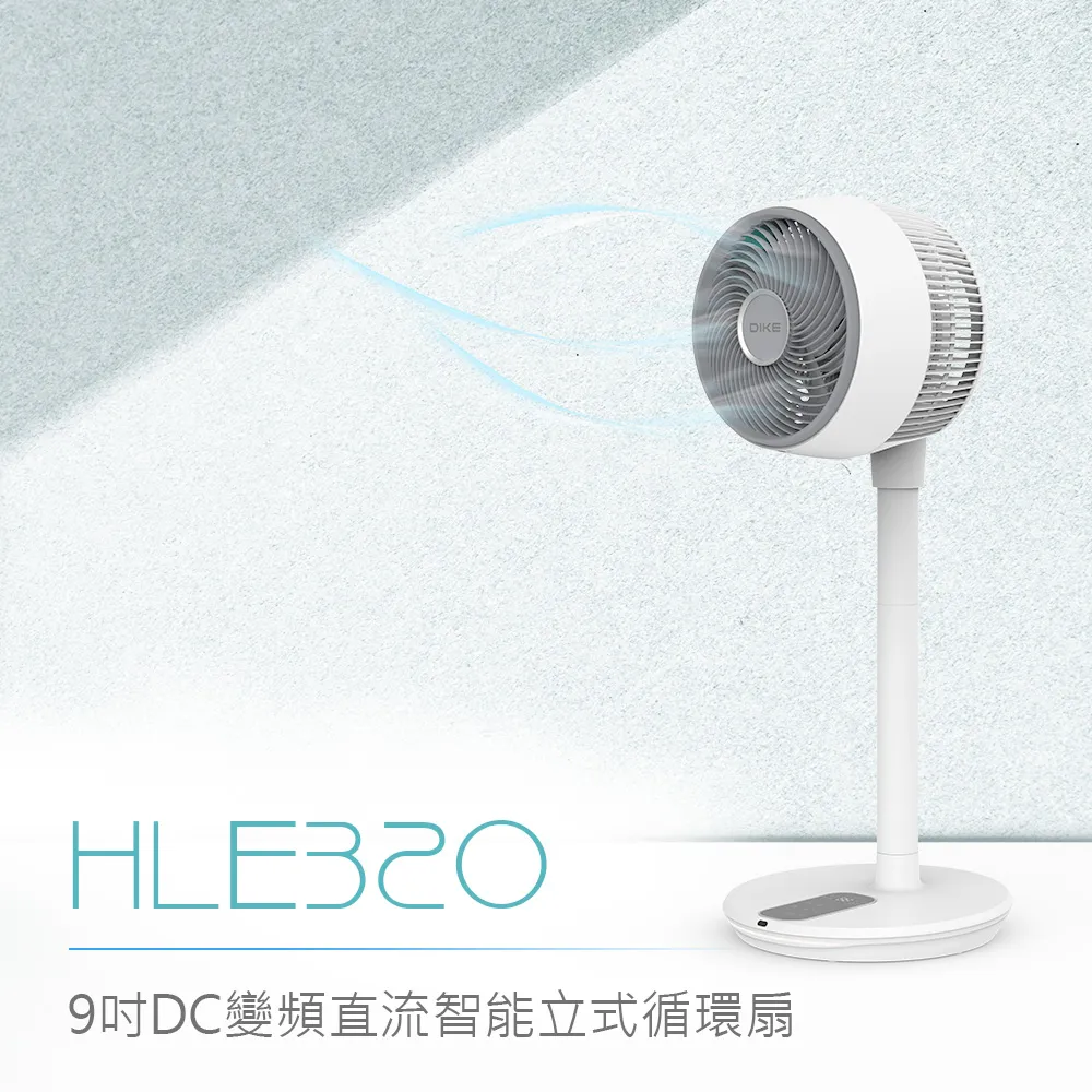 DIKE HLE300WT 8吋颶風立式循環扇 歷史價格詳細信息