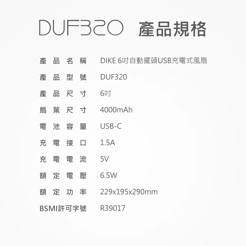 充電式擺頭電風扇-白色 夾扇/立扇 歷史價格詳細信息