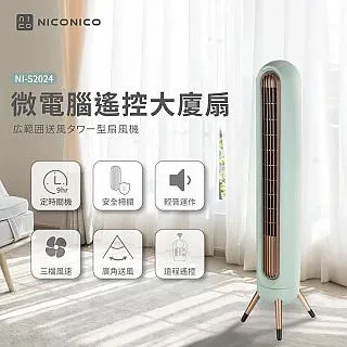 微電腦遙控陶瓷電暖器(暖氣機 暖風機 取暖器 電暖爐 暖風扇 保暖器) 歷史價格詳細信息