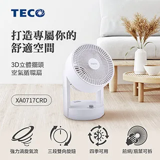 TECO東元 7吋3D遙控循環扇 XA0752CR(黑色) 歷史價格詳細信息