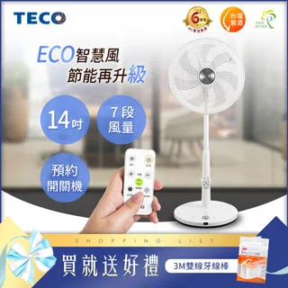 TECO東元 16吋DC馬達ECO智慧溫控遙控立扇 XA1657BRD (另售14吋 XA1457BRD) 歷史價格詳細信息