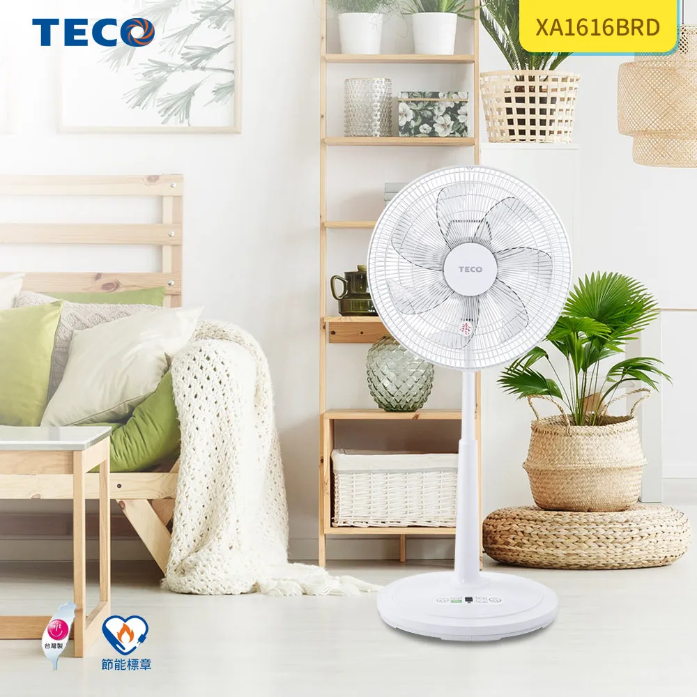 TECO東元 16吋DC馬達ECO智慧溫控遙控立扇 XA1657BRD (另售14吋 XA1457BRD) 歷史價格詳細信息