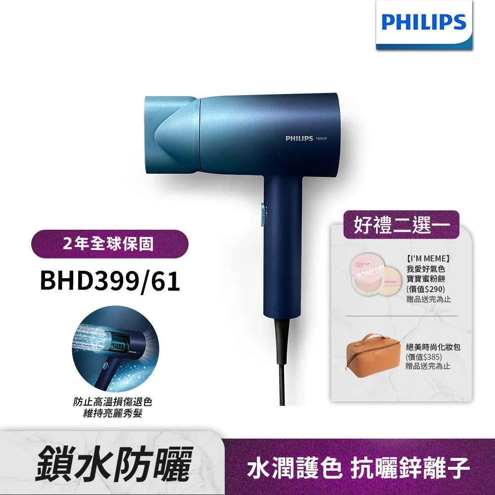 極光吹風機家用大功率負離子熱風梳捲髮梳直發三合一專用電吹風筒 歷史價格詳細信息