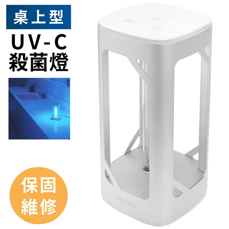 【飛利浦PHILIPS】UVC紫外線殺菌24W燈管 TUV PL-L 24W/4P TUV 24W 歷史價格詳細信息