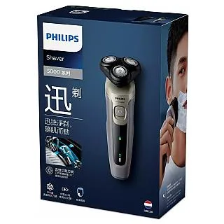 【Philips 飛利浦】S5266/16 多動向三刀頭電鬍刀 歷史價格詳細信息