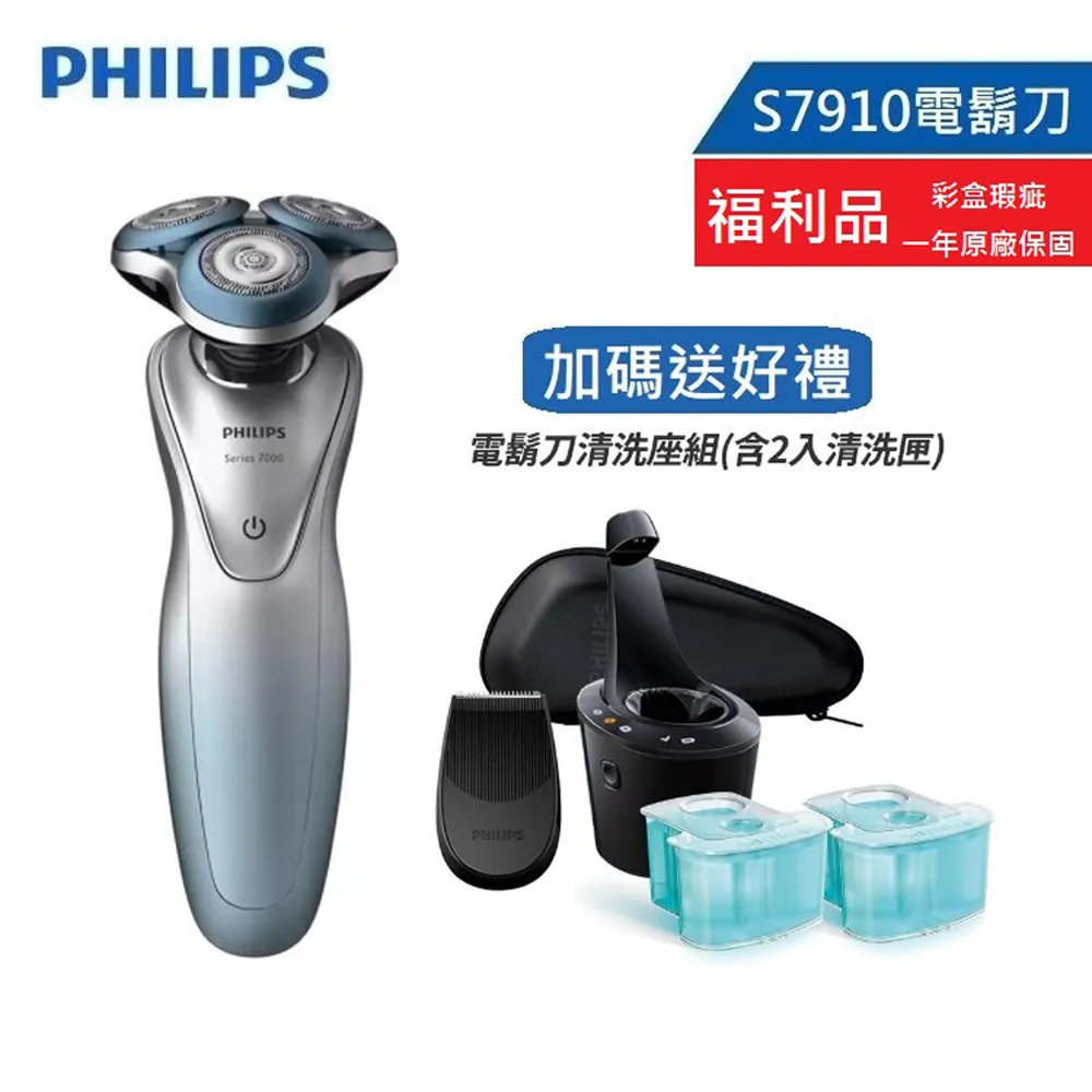 福利品 飛利浦掃地機器人APP一體機吸y69 小米粒FC8776 igo 歷史價格詳細信息