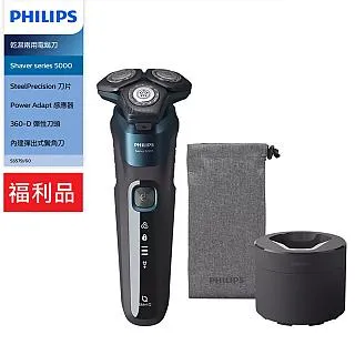 PHILIPS Series 5000 全自動義式咖啡機 EP5365 飛利浦 福利品贈基本安裝 歷史價格詳細信息