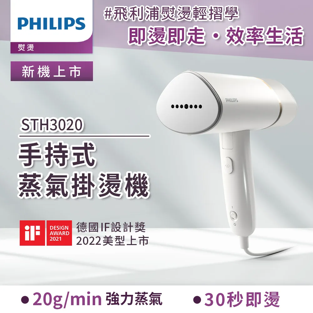 【Philips 飛利浦】充電智能三段式除毛球機 GCA2200/10(衣美機) 歷史價格詳細信息