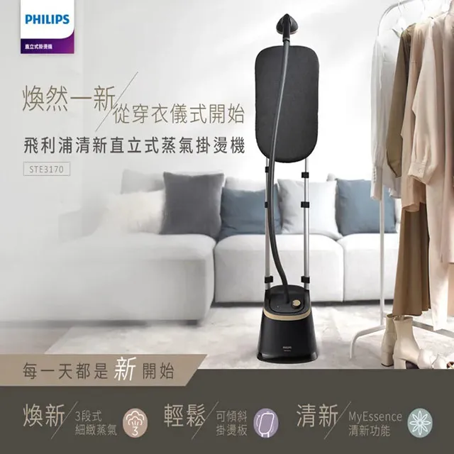 【Philips 飛利浦】充電智能三段式除毛球機 GCA2200/10(衣美機) 歷史價格詳細信息