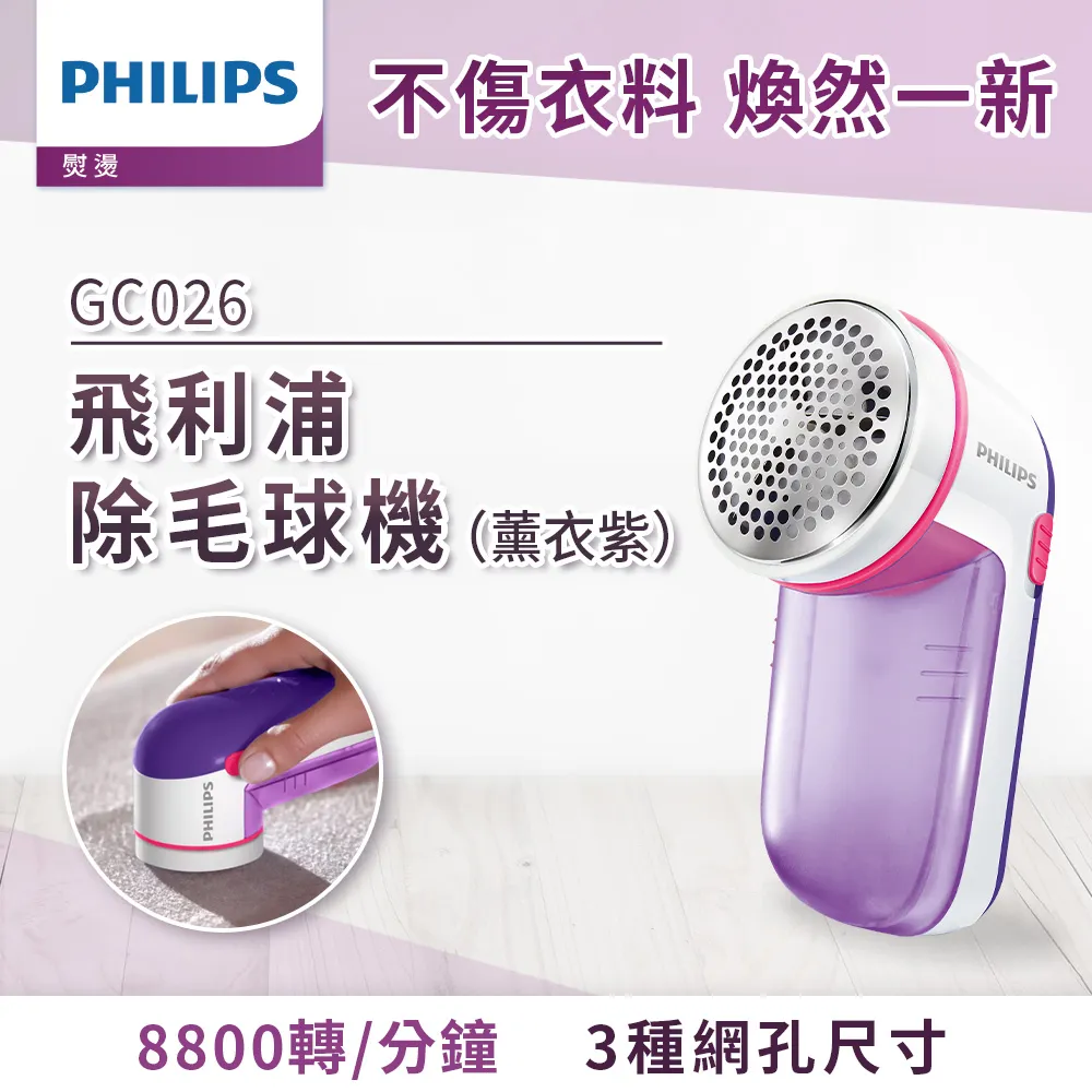 【Philips 飛利浦】電池式電動牙刷 薄荷綠 超輕便旅行盒(隨身攜帶 不需充電) 歷史價格詳細信息