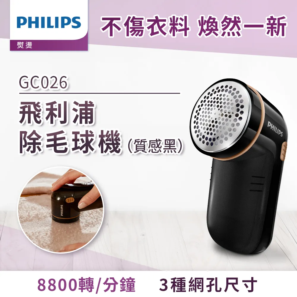【Philips 飛利浦】電池式電動牙刷 薄荷綠 超輕便旅行盒(隨身攜帶 不需充電) 歷史價格詳細信息
