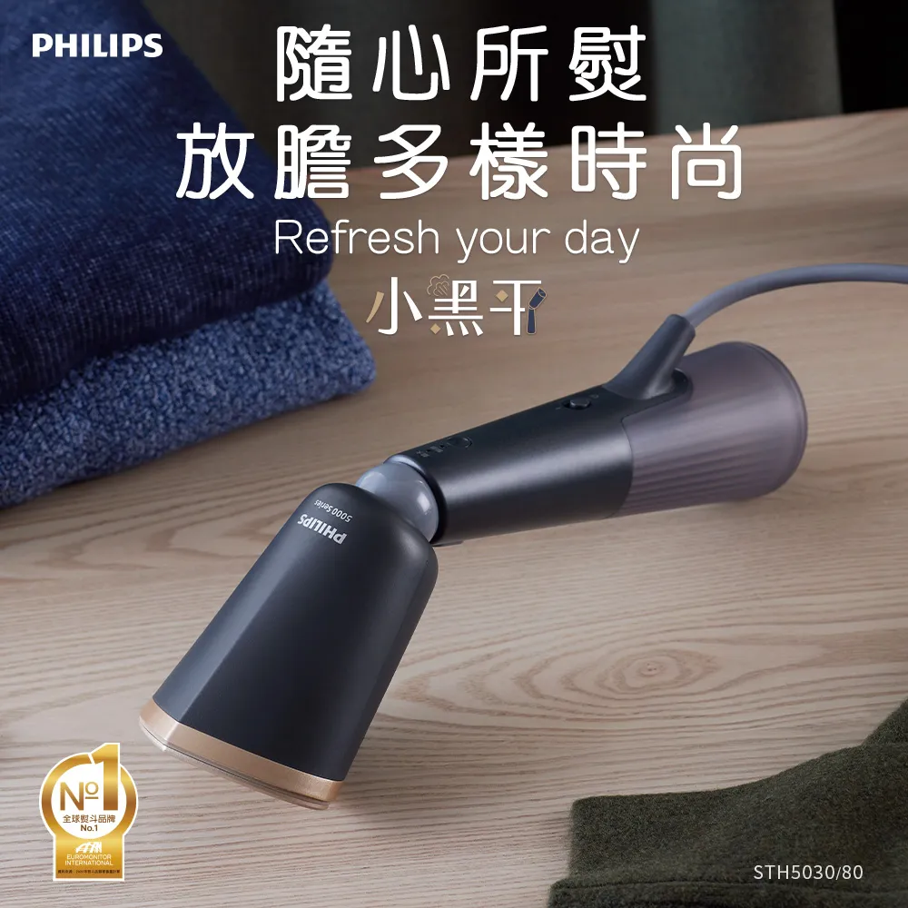 飛利浦手持揚聲器地攤商超便攜式叫賣神器喊話擴音器宣傳錄音喇叭 歷史價格詳細信息