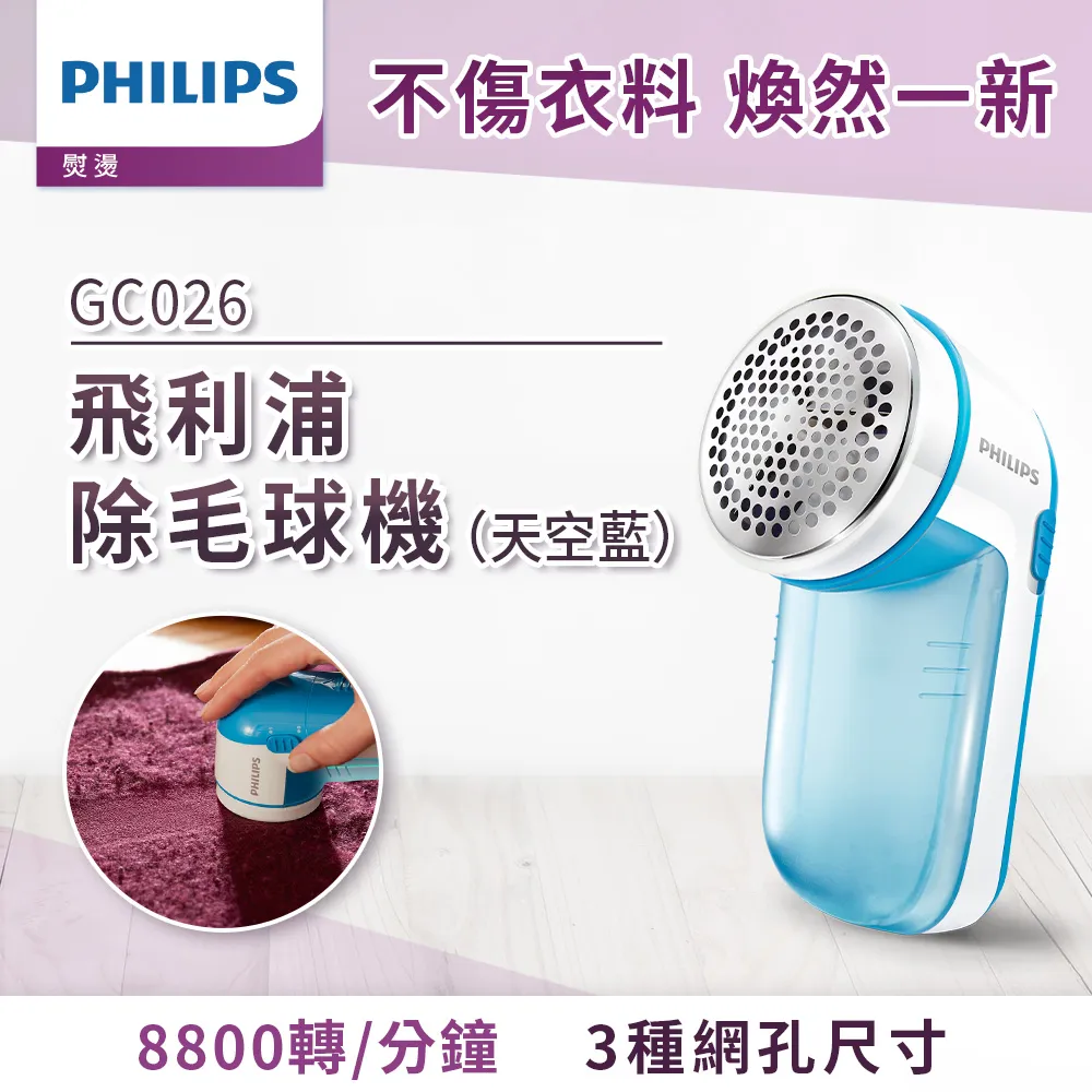 【Philips 飛利浦】電池式電動牙刷 薄荷綠 超輕便旅行盒(隨身攜帶 不需充電) 歷史價格詳細信息