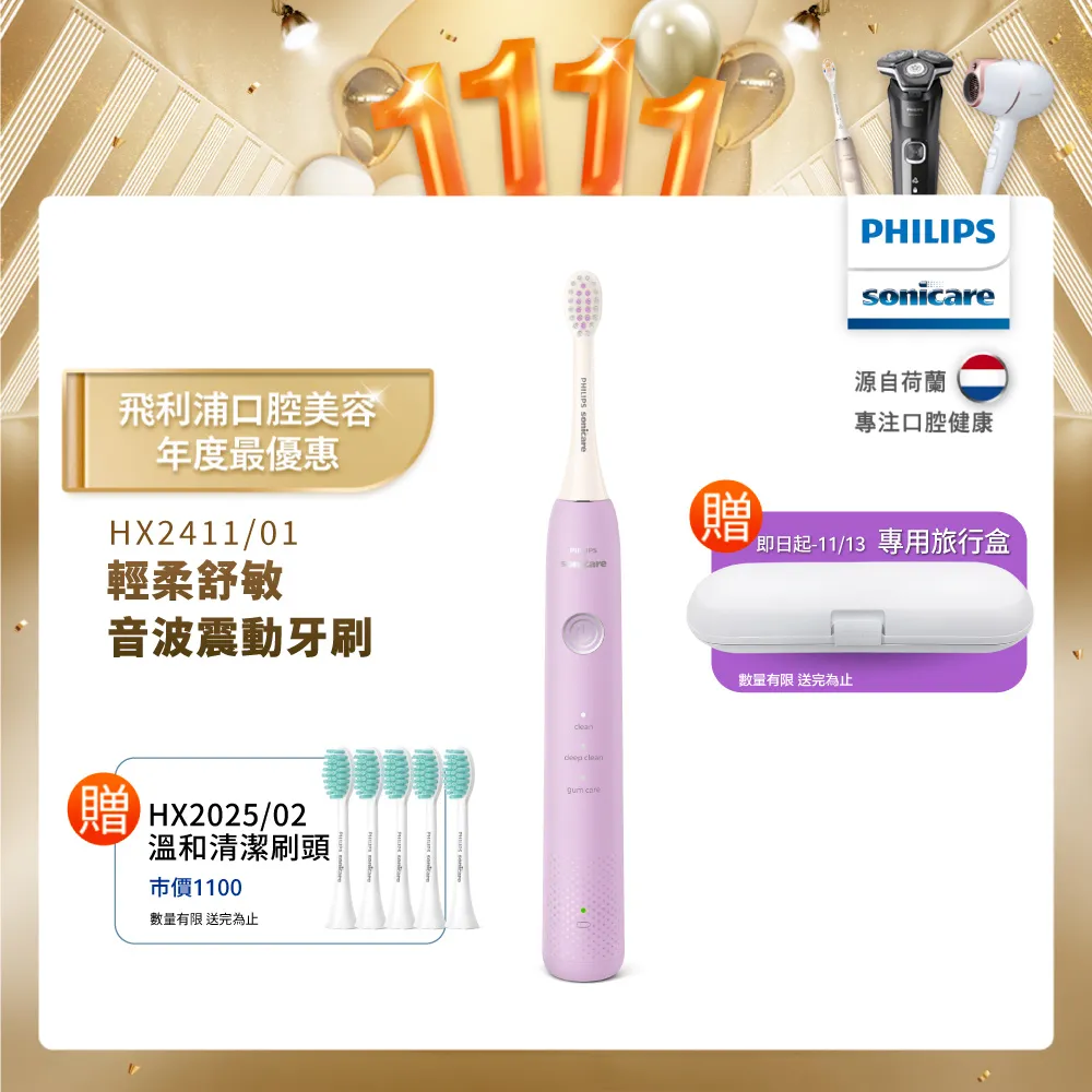 用Philips飛利浦舒眠抗敏空氣清淨機AC1213 AC1212濾網HEPA+活性碳濾心 歷史價格詳細信息