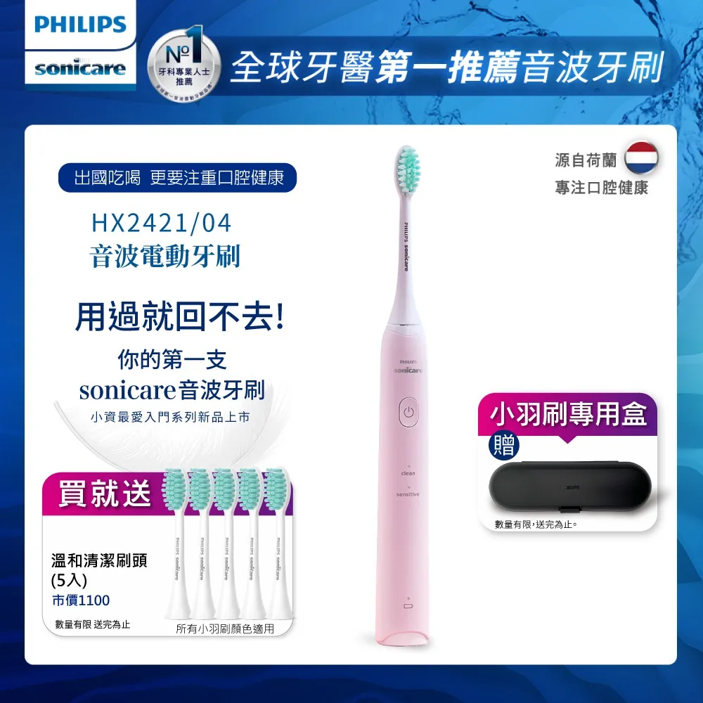 PHILIPS 飛利浦輕巧型UVC車用除菌清淨機S3601黑+原廠SNF60濾網x1 合購組 歷史價格詳細信息