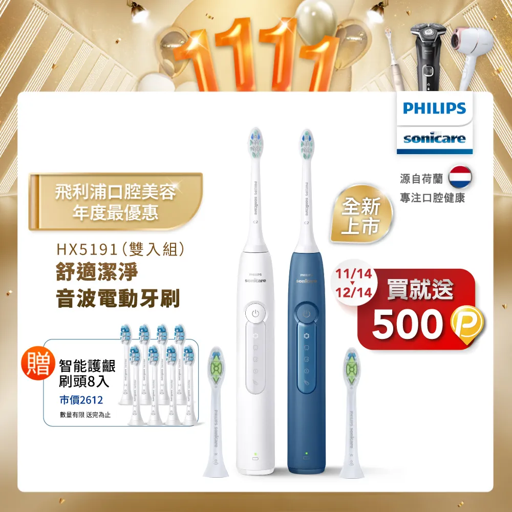 飛利浦 PHILIPS 舒眠抗敏空氣清淨機HEPA濾網 FY1410/30 歷史價格詳細信息