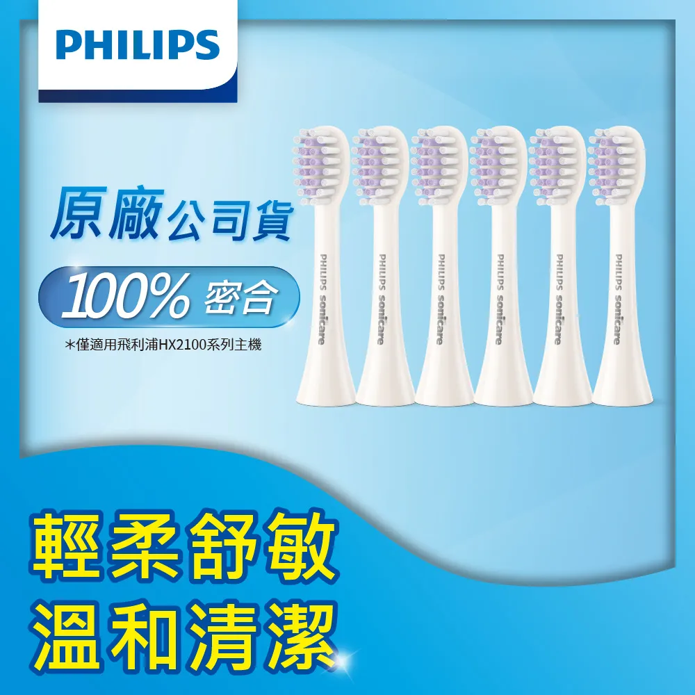 用Philips飛利浦舒眠抗敏空氣清淨機AC1213 AC1212濾網HEPA+活性碳濾心 歷史價格詳細信息