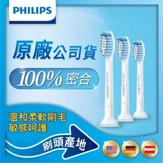【PHILIPS 飛利浦】敏感型專用標準刷頭HX6053/63(白) 價格比較,價格查詢,歷史價格詳細信息