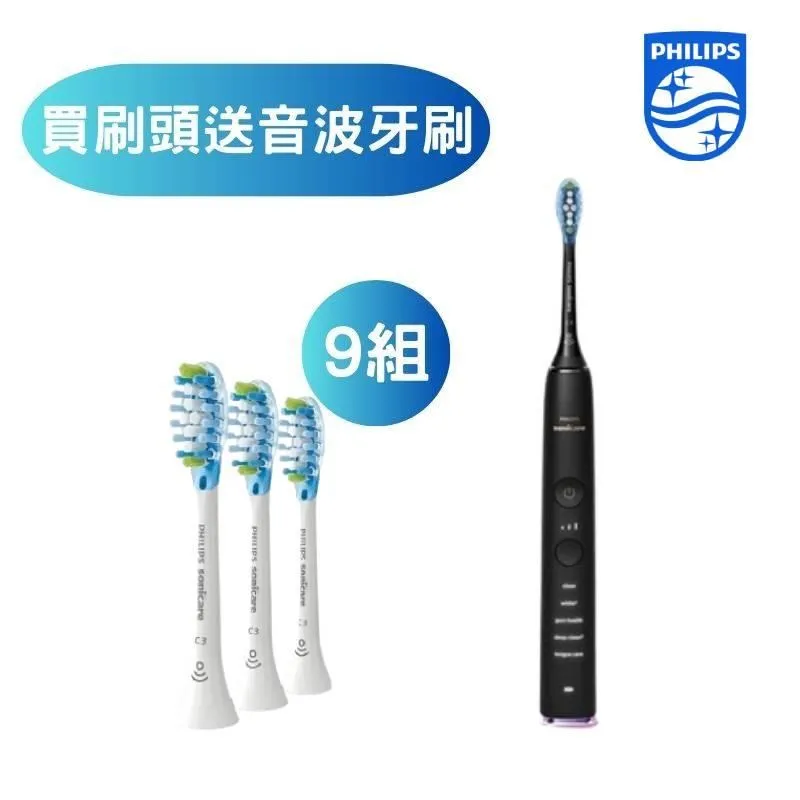 PHILIPS飛利浦 超效潔淨音波震動牙刷標準型刷頭(3支入) HX9043 / HX-9043 歷史價格詳細信息