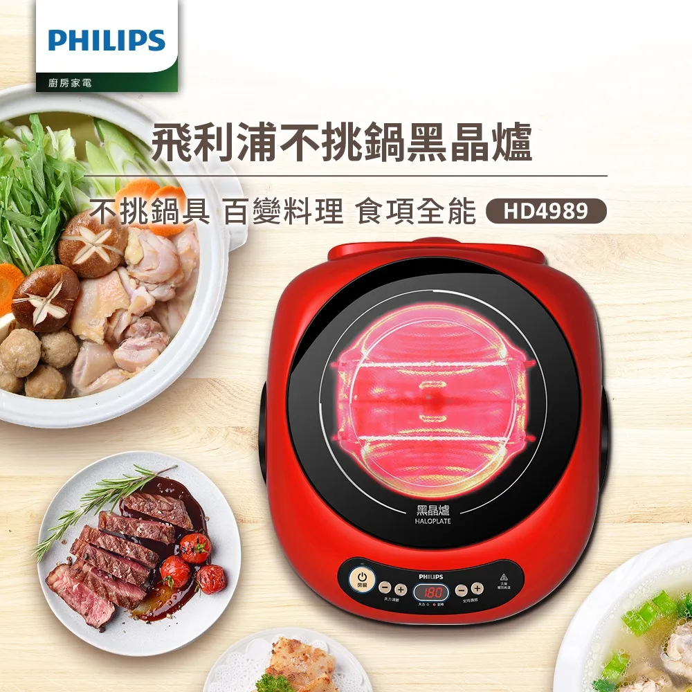 飛利浦★PHILIPS★溫控天使護髮吹風機《HP8270 / HP-8270》 歷史價格詳細信息