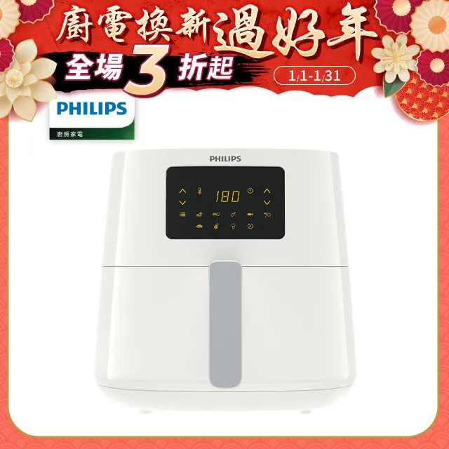 【飛利浦 PHILIPS】熱穿透氣旋數位小綠健康氣炸鍋4.1L(HD9252/50) 歷史價格詳細信息