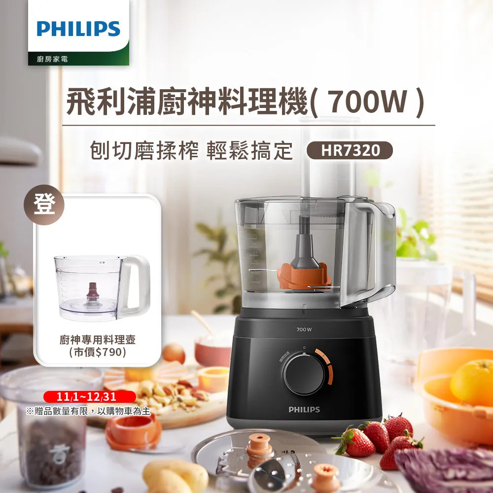 飛利浦 PHILIPS新一代渦輪靜排電子智慧萬用鍋 晶豔紫HD2179 贈不鏽鋼內鍋 歷史價格詳細信息