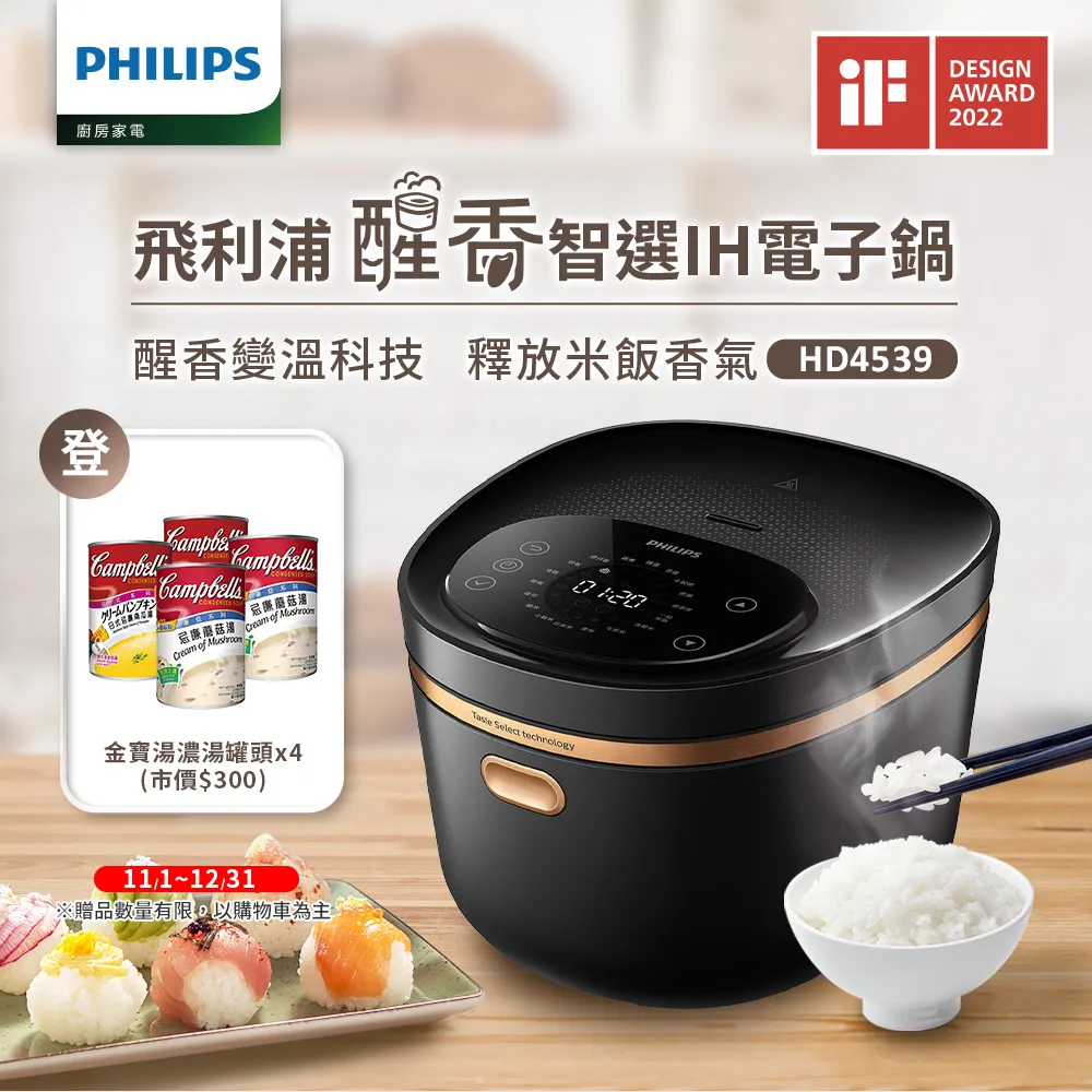 【Philips 飛利浦】 智能口罩 ★超值組★口罩型空氣清淨機(行動濾淨，裸感呼吸) 歷史價格詳細信息