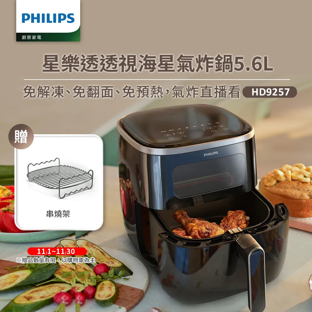 l  飛利浦 PHILIPS 迪士尼魔法燈-LED投影燈-汽車總動員主(71769) 歷史價格詳細信息