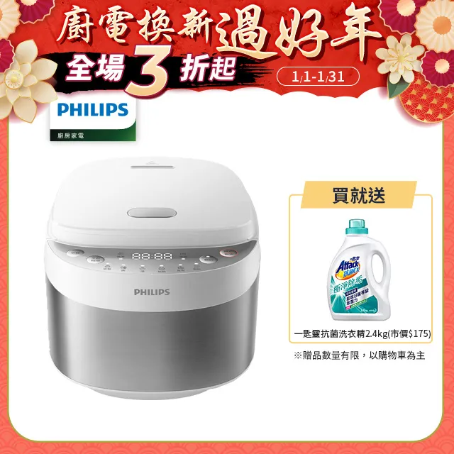 【飛利浦 PHILIPS】蒸汽電熨斗 (DST7041/23) 歷史價格詳細信息