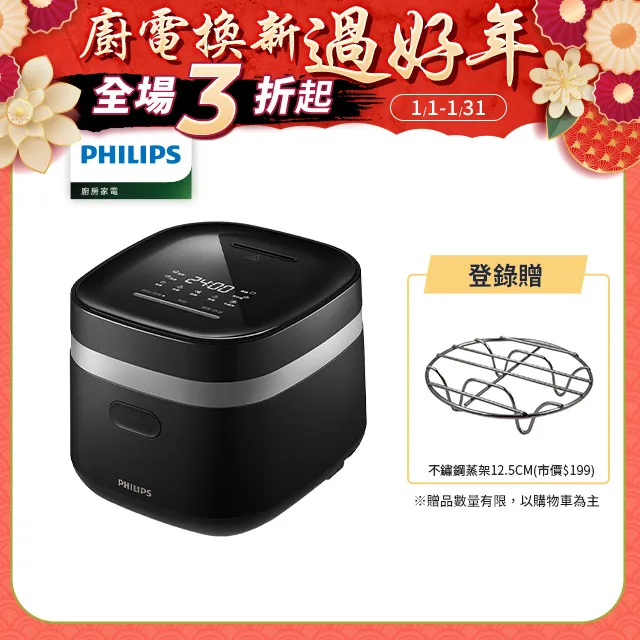 飛利浦 迷你電飯煲 HD3060 HD3160 3061 3161 3071內膽 內鍋 配件 歷史價格詳細信息