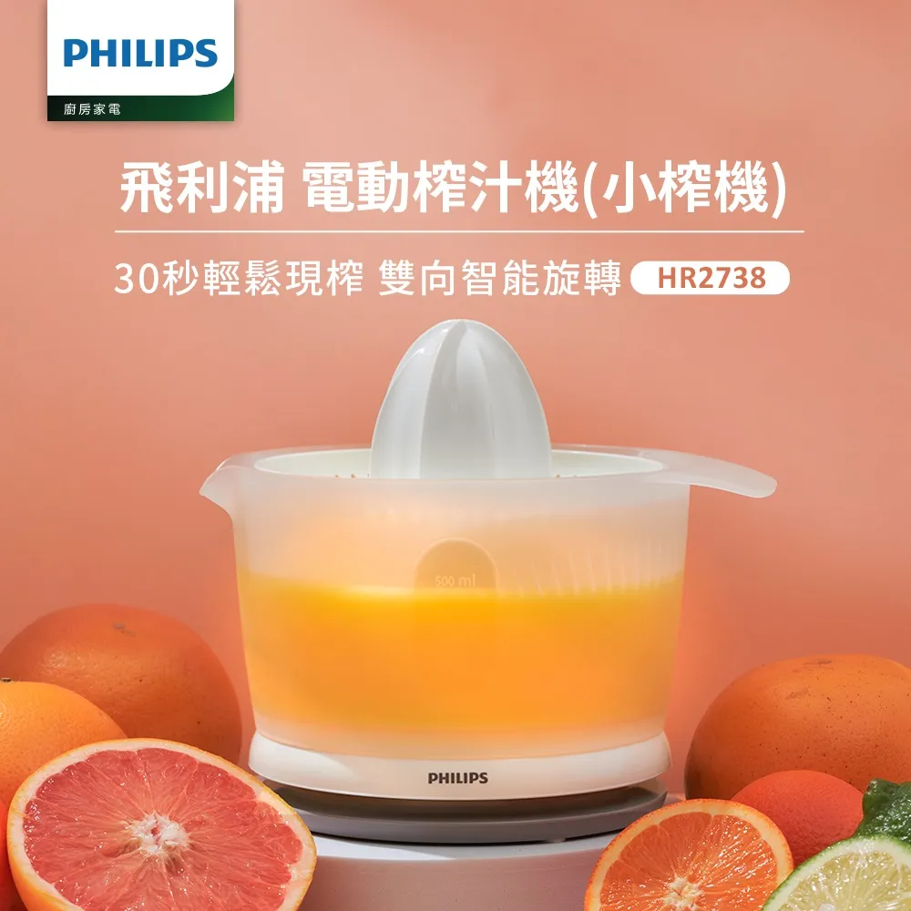 【Philips&nbsp;飛利浦】One by Sonicare攜帶式旅行盒電動牙刷 HY1200（不挑色） 歷史價格詳細信息