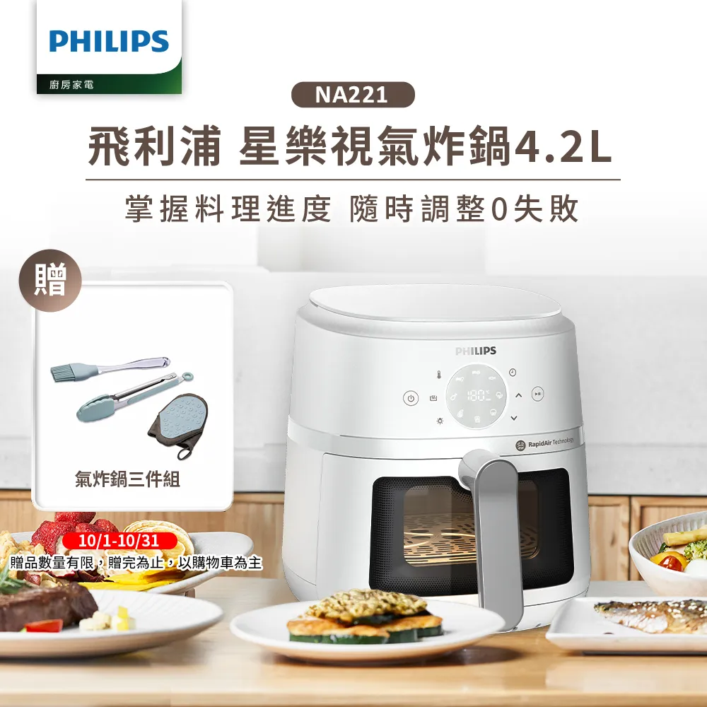 飛利浦 PHILIPS 銀星之光 4200K H3 12V 55W 【麗車坊10620】 歷史價格詳細信息