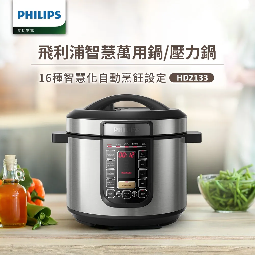 飛利浦PHILIPS 智慧萬用鍋專用內鍋 晶鑽黑 HD2775 (適用HD2141、HD2143、HD2151) 歷史價格詳細信息