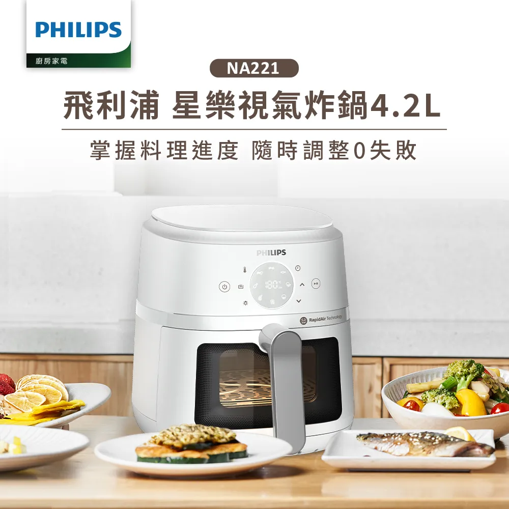 飛利浦 PHILIPS 銀星之光 4200K H3 12V 55W 【麗車坊10620】 歷史價格詳細信息