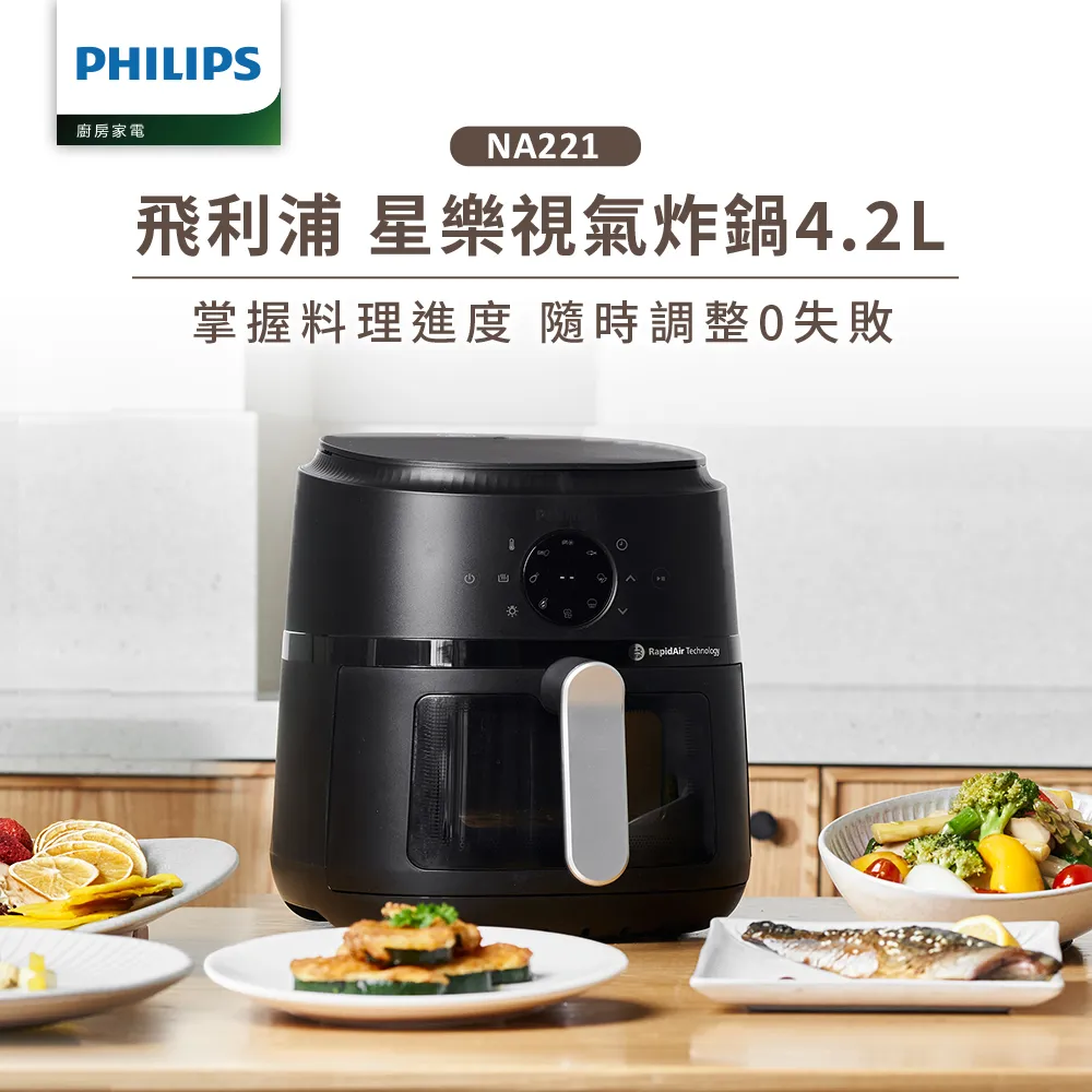 飛利浦 PHILIPS 銀星之光 4200K H3 12V 55W 【麗車坊10620】 歷史價格詳細信息
