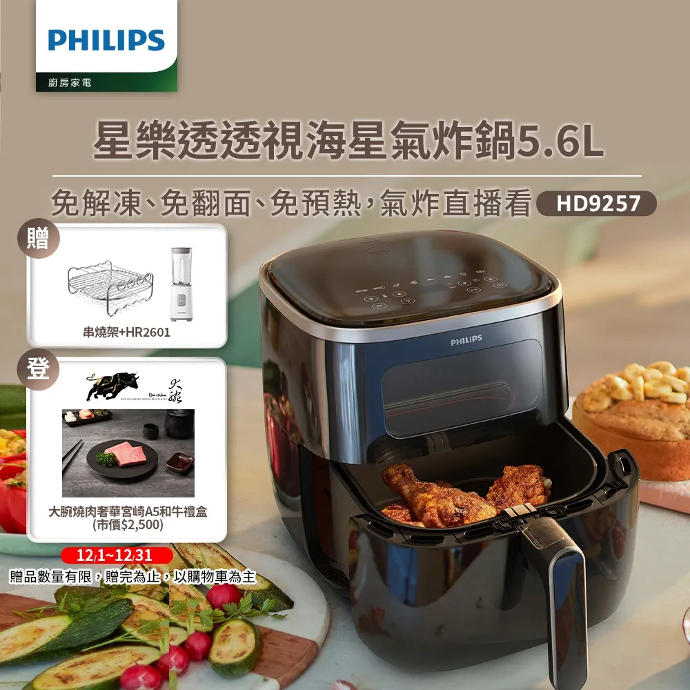 l  飛利浦 PHILIPS 迪士尼魔法燈-LED投影燈-汽車總動員主(71769) 歷史價格詳細信息