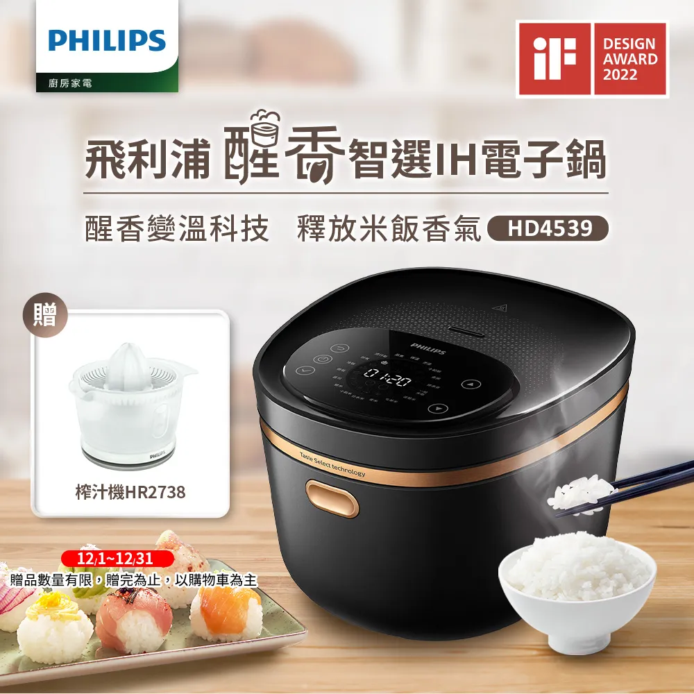 【Philips 飛利浦】 智能口罩 ★超值組★口罩型空氣清淨機(行動濾淨，裸感呼吸) 歷史價格詳細信息