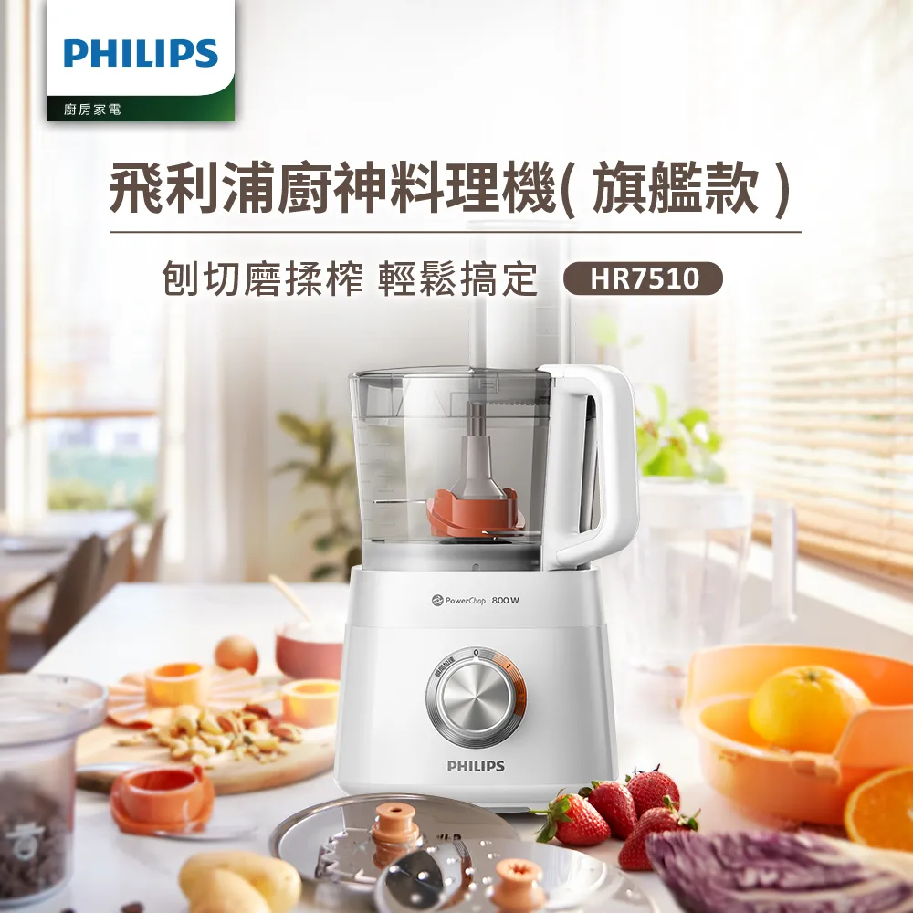 飛利浦 PHILIPS新一代渦輪靜排電子智慧萬用鍋 晶豔紫HD2179 贈不鏽鋼內鍋 歷史價格詳細信息