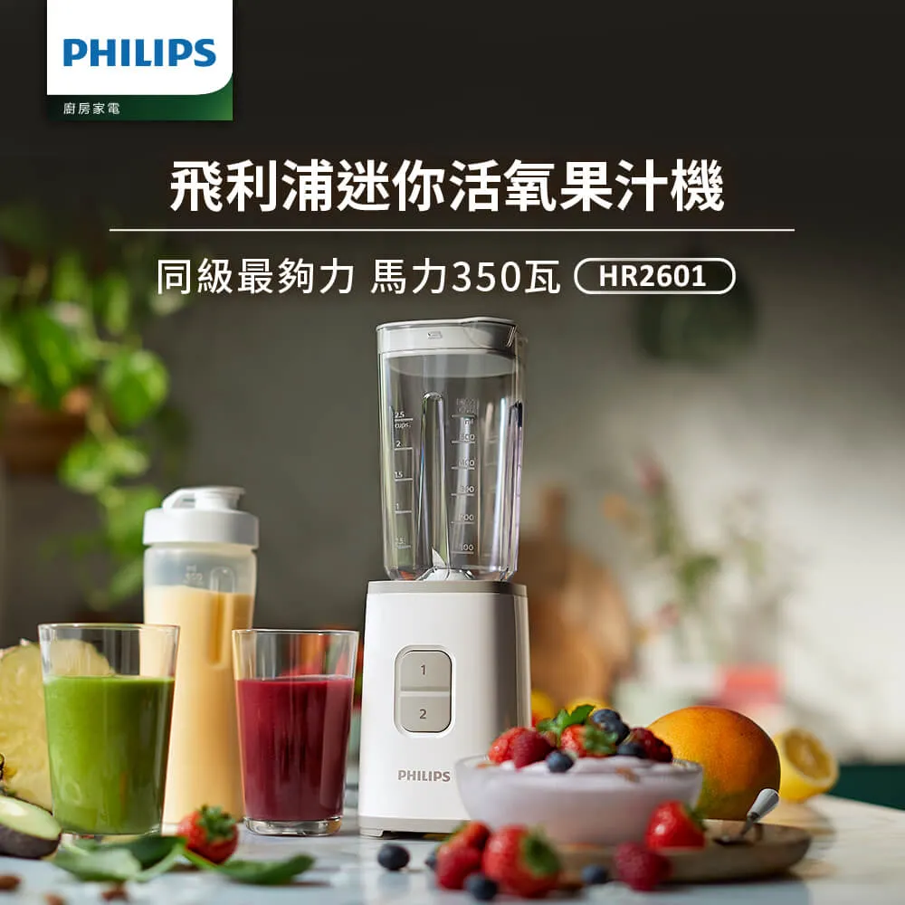 PHILIPS 超活氧果汁機攪拌棒/抹刀 適用HR2095、HR2096、HR2097飛利浦 (全店刷卡免運) 歷史價格詳細信息