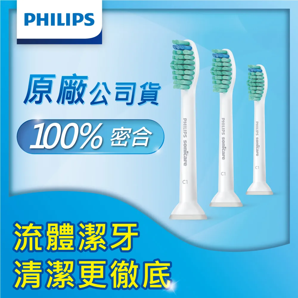 【Philips 飛利浦】Sonicare X型水流電動沖牙機 白色 (HX3826/31) 歷史價格詳細信息