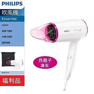 PHILIPS飛利浦Essential Care Mini折疊式吹風機HP8120/01 歷史價格詳細信息