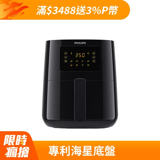 【飛利浦 PHILIPS】熱穿透氣旋數位小綠健康氣炸鍋4.1L(HD9252/50) 歷史價格詳細信息