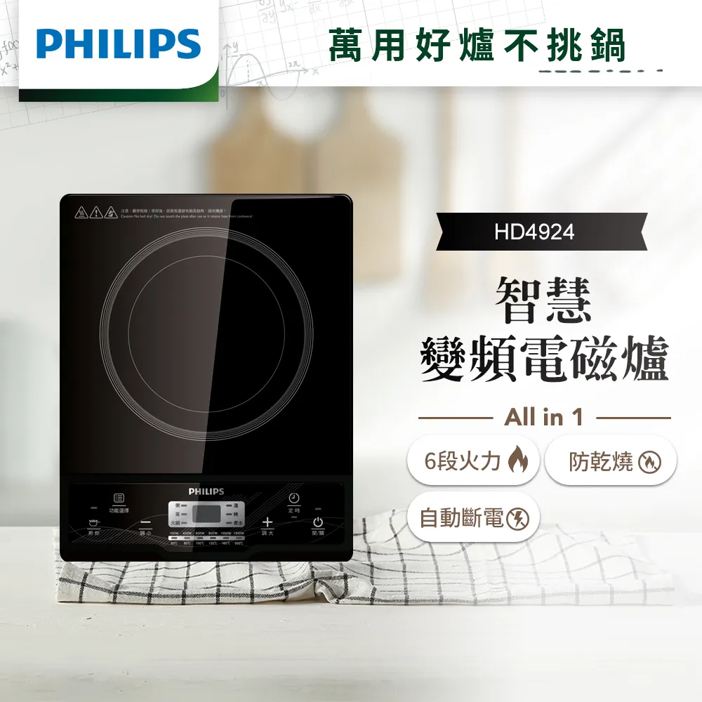 飛利浦★PHILIPS★溫控天使護髮吹風機《HP8270 / HP-8270》 歷史價格詳細信息
