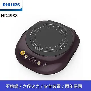 PHILIPS 飛利浦黑晶爐 HD4970 數位面板、光導熱、不挑鍋 C134970 歷史價格詳細信息