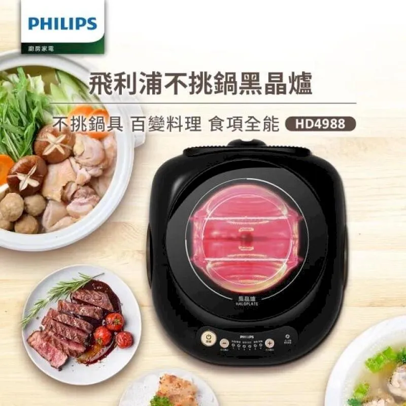 飛利浦 PHILIPS 銀星之光 4200K H3 12V 55W 【麗車坊10620】 歷史價格詳細信息