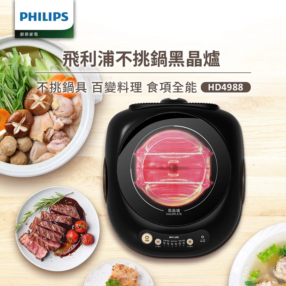 飛利浦 PHILIPS 銀星之光 4200K H3 12V 55W 【麗車坊10620】 歷史價格詳細信息
